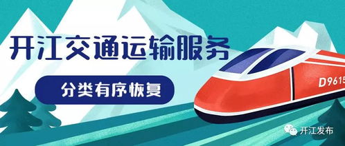 在开江跑快递，如何高效盈利？