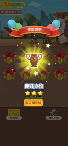 古董鉴定游戏真的能赚钱吗？推荐几款热门鉴宝游戏