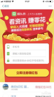 西瓜头条有哪些赚钱途径你知道吗？