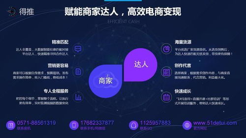 商家号直播带货如何实现盈利？卖货赚钱技巧详解
