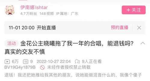 Shoto虚拟主播如何开启副业之路？成功秘诀大公开！