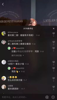 如何在钓鱼抖音拍出吸金视频，实现变现盈利？