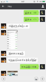 微信打码赚钱平台，真的能轻松赚钱吗？靠谱吗？