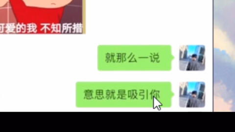 抖音哈哥哈嫂是如何实现盈利的？他们的赚钱之道你知道吗？