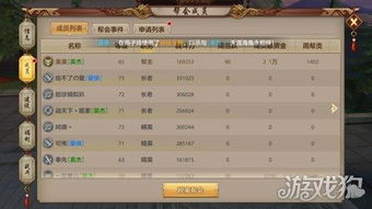 天龙帮会是否盈利？贴吧热议帮会经济内幕