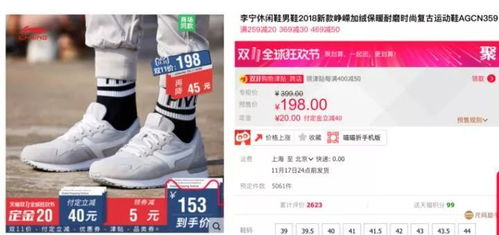 如何才能准确找到正规品牌运动鞋的微信微商购买路径？