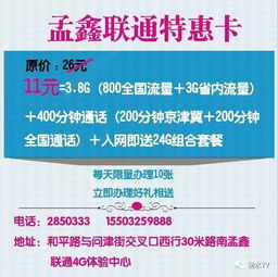 衡水地区有计件副业招聘电话吗？如何联系？