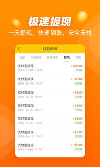 悬赏猫app真的能带来收入吗？使用体验与收益分析