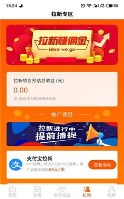 星耀联盟微商可信度如何？真的能赚钱还是另有隐情？