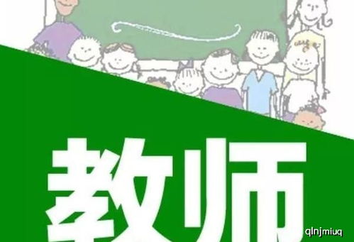 教师业余时间适合尝试哪些副业？