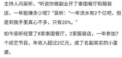 副业风生水起，小曲眉山道长究竟有何独家秘笈？