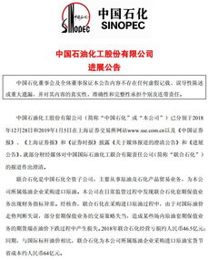 福建联合石化年薪几何？其是否属于国企性质？