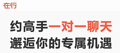 如何高效寻找猎头及精准锁定候选人？