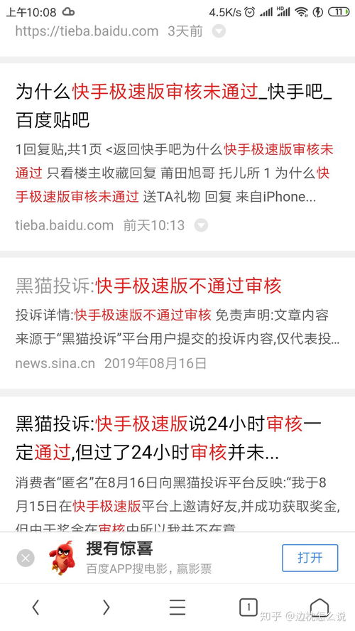 在快手注册后，真的有机会通过平台赚钱吗？
