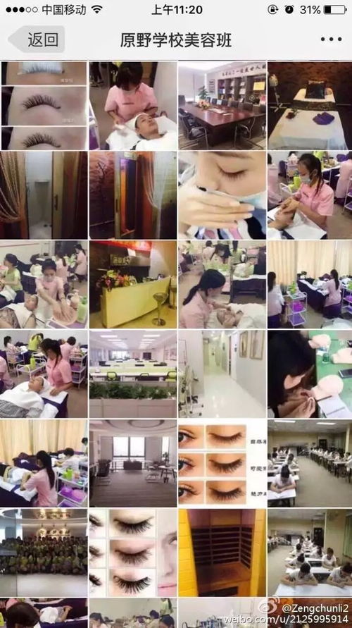 女孩学什么技能最赚钱？适合女生的职业有哪些？