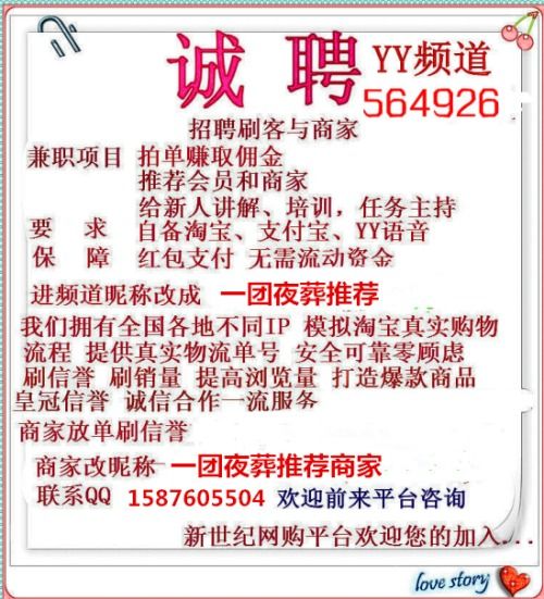 寻找靠谱正规兼职，有哪些值得推荐的途径？