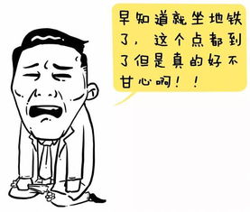 为何炒股盈利后反而感到极度烦躁甚至想轻生？