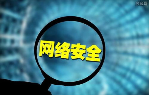 网络安全行业真的能带来丰厚收益吗？