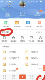 如何在兼职中找到走心的小感悟？你也有这样的体会吗？