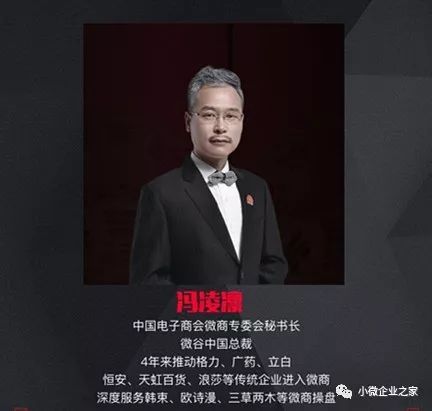 新零售浪潮下，微商的发展是否会受到影响？