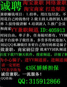 如何找到靠谱的网络兼职招聘平台？你需要注意哪些细节？