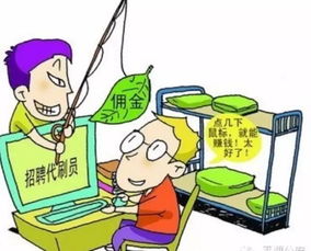 包工头兼职是真是假？揭开隐藏的骗局真相