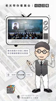 互扫互助真的能提升效率吗？多助力背后的秘密是什么？