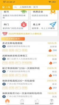 南京地区配音兼职工作机会多吗？如何高效寻找？