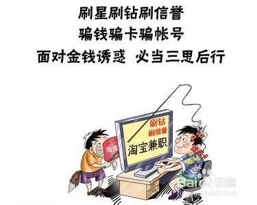 配音兼职真的靠谱吗？如何避免掉入配音兼职陷阱？
