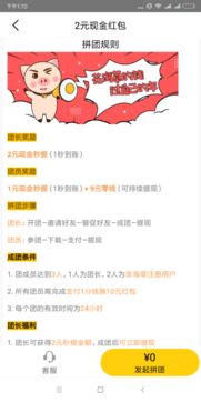 早上有哪些兼职可以快速赚钱？