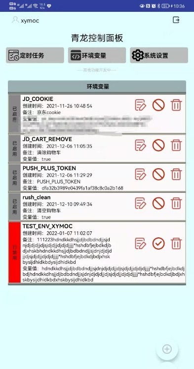 青龙面板真的能实现盈利吗？如何评估其赚钱潜力？