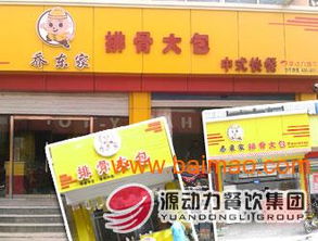 投资早点加盟店代理，真的能实现盈利吗？