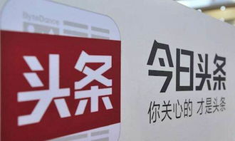 头条平台有哪些可靠的赚钱途径？如何实现收益最大化？