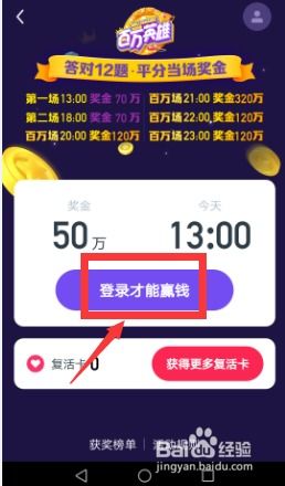 头条直播间主播如何实现盈利？是真的能赚钱吗？