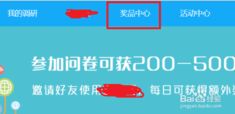 有赚网挂机软件真的能轻松赚钱吗？挂机赚网站可信度如何？