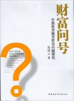 哪个学科最能帮你实现财富增长？探索赚钱背后的学术奥秘
