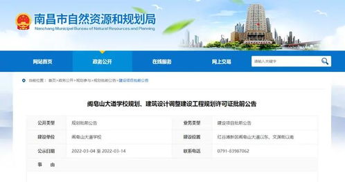 南昌红谷中学教学质量如何？知乎上的评价可信吗？