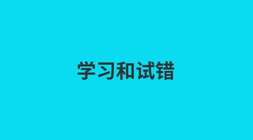 职场人如何选择适合自己的副业？