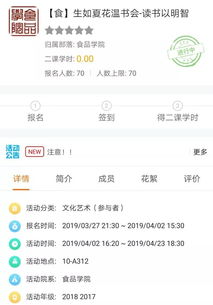 你是否了解上海亿科软件的兼职机会？这里有你想知道的详情！