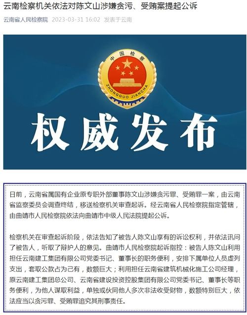 兼职外部董事与原单位是否存在利益关联？