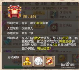 如何在梦幻诛仙中快速赚取金币？高效攻略详解