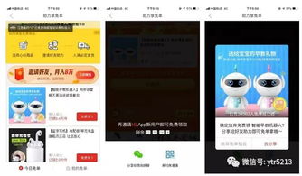 如何在拼多多免费领助力享免单福利？操作指南来了！