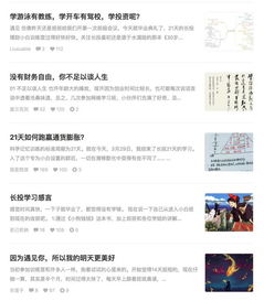 上半生拼命赚钱，究竟是为了什么？
