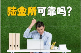 如何找到高效率的兼职工作？快速赚钱的秘诀是什么？