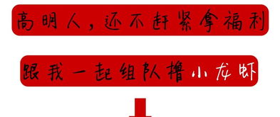 潜江火锅店兼职靠谱吗？待遇和环境如何？