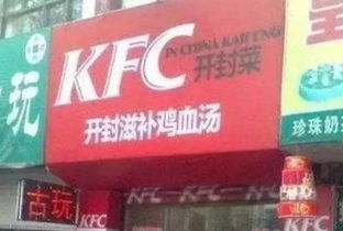长沙肯德基启用无人车送餐，兼职机会哪里寻？