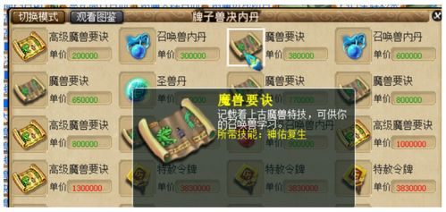 直播梦幻真的能赚钱吗？带你了解背后的盈利模式