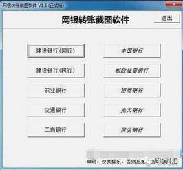 微商考试真的存在答题软件吗？这样的工具是否可靠？