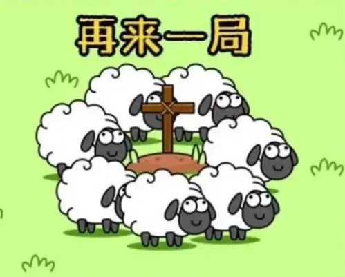 羊羊赚是如何实现盈利的？其赚钱模式详解