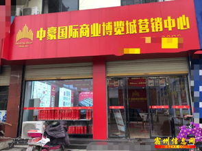 医院附近商铺盈利情况如何？是否值得投资？